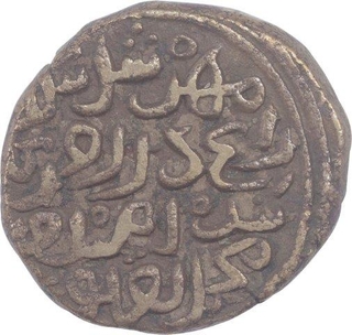 Copper Tanka Coin of Muhammad bin Tughluq of Takhtgah Delhi Mint of Delhi Sultanate.