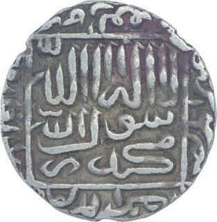 Silver One Rupee Coin of Islam Shah of Delhi Sultanate.