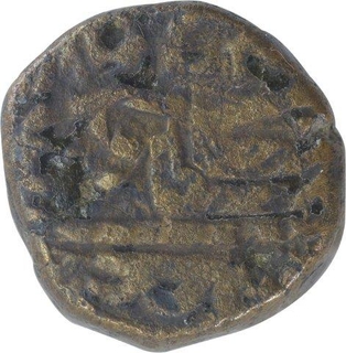 Copper Fulus Coin of Gujarat Sultanate.