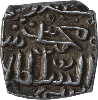 Silver Sasnu Coin of Muhammad Shah of Kashmir Sultanate.