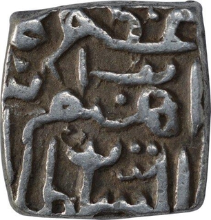 Silver Sasnu Coin of Ibrahim Shah I of Kashmir Sultanate.  