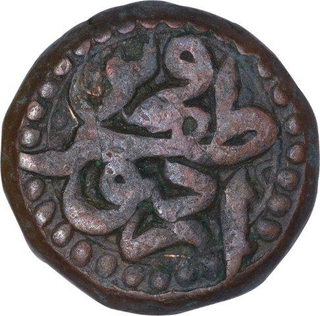 Copper One Dam Coin of Akbar of Urdu Zafar Qarin Mint.