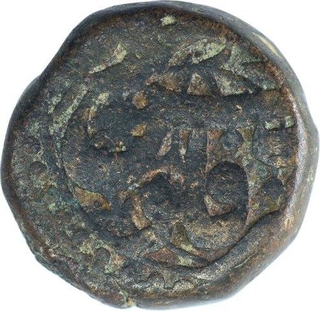 Copper Dam Coin of Akbar of Farwardin Month. 