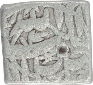 Silver Square One Rupee Coin of Akbar of Tatta Mint of Farwadin Month.