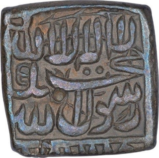 Rare Silver Square One Rupee Coin of Akbar of Ujjain Mint.