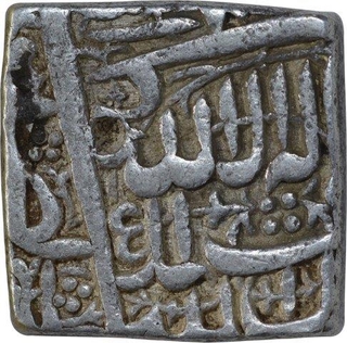 Silver Square Rupee Coin of Akbar.