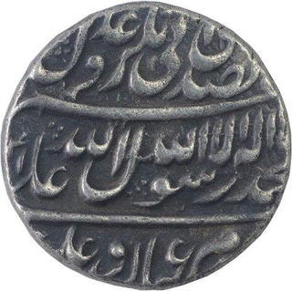 Silver One Rupee Coin of Shahjahan of Burhanpur Mint.