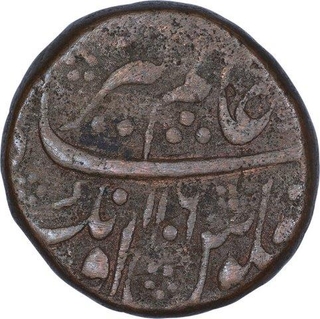 Rare Copper One Paisa Coin of Aurangzeb Alamgir of Multan Mint.