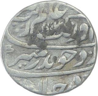 Silver One Rupee Coin of Aurangzeb Alamgir of Itawa Mint.