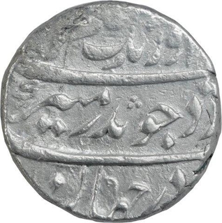 Silver One Rupee Coin of Aurangzeb Alamgir of Jahangirnagar Mint. 