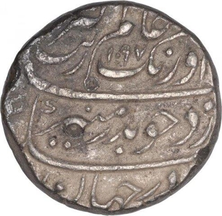 Silver One Rupee Coin of Aurangzeb Alamgir of Shahjahanabad Dar Ul Khilafat Mint.