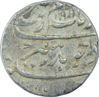 Silver One Rupee Coin of Aurangzeb Alamgir of Surat Mint.