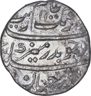 Silver One Rupee Coin of Aurangzeb of Surat Mint.