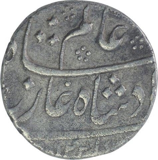 Silver One Rupee Coin of Shah Alam Bahadur of Azimabad Mint.