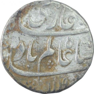 Silver One Rupee Coin of Shah Alam Bahadur of Bareli Mint.