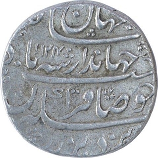 Silver One Rupee Coin of Jahandar Shah of Shahjahanabad Mint.