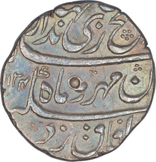 Silver One Rupee Coin of Jahandar Shah of Surat Mint.