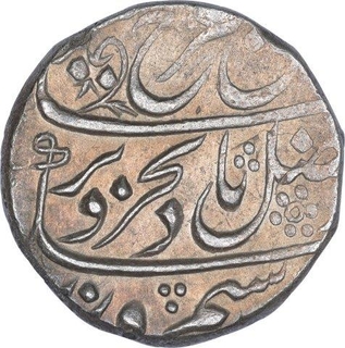 Silver One Rupee Coin of Farrukhsiyar of Akbarabad of Mustaqir ul Mulk Mint.