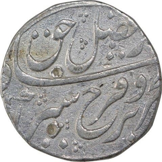 Silver One Rupee Coin of Farrukshiyar of Itawa Mint.