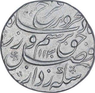 Silver One Rupee Coin of Farrukhsiyar of Shahjahanabad Dar ul Khilafat Mint.