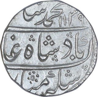 Silver One Rupee Coin of Muhammad Shah of Akbarabad Mustaqir ul Khilafa Mint.