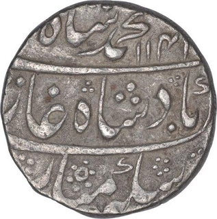 Silver One Rupee Coin of Mumammad Shah of Akbarabad Mustaqir ul Khilafa Mint.