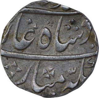 Silver One Rupee Coin of Muhammad Shah of Kora Mint.