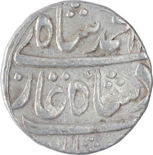 Silver One Rupee Coin of Muhammad Shah of Kora Mint.