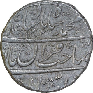 Silver One Rupee Coin of Muhammad Shah of Shahjahanabad Dar Ul Khilafat Mint.