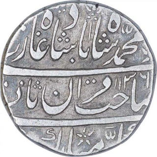 Silver One Rupee Coin of Muhammad Shah of Shahjahanabad Dar ul khilafa Mint.