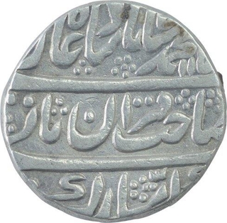 Silver One Rupee Coin of Muhammad Shah of Shahjahanabad Dar ul Khilafat Mint.