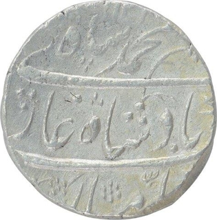 Silver One Rupee Coin of Muhammad Shah of Shahjahanbad Dar Ul Khilafat Mint.