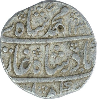 Silver One Rupee Coin of Muhammad Shah of Shahabad Qanauj Mint.