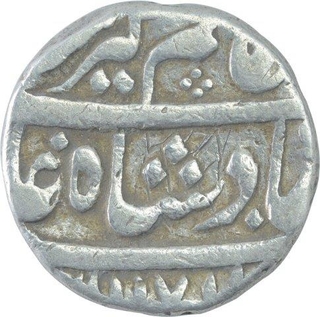 Silver One Rupee Coin of Alamgir II of Azimabad Mint.