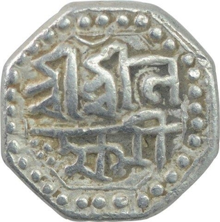 Silver One Eighth Rupee Coin of Lakshmi Simha of Assam.