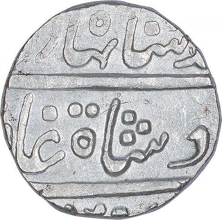 Silver One Rupee Coin of Katak Mint of Maratha Confederacy.