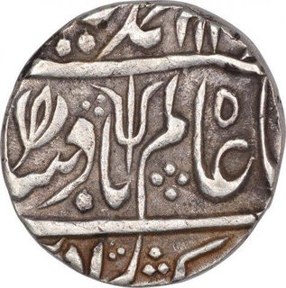 Silver One Rupee Coin of Kora Mint of Maratha Confederacy.