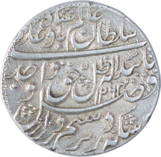 Silver One Rupee Coin of Wajid Ali Shah of Lucknow Mint of Awadh State.