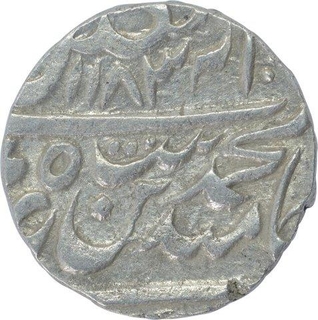 Silver One Rupee Coin of Akbarabad Mustaqir Al Khilafa Mint of Bharatpur State.