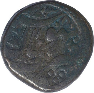 Copper One Anna Coin of Shah Jahan Begum of Bhopal State.