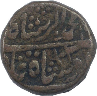 Copper Two Paisa Coin of Jodhpur Dar Ul Mansur Mint of Jodhpur State.