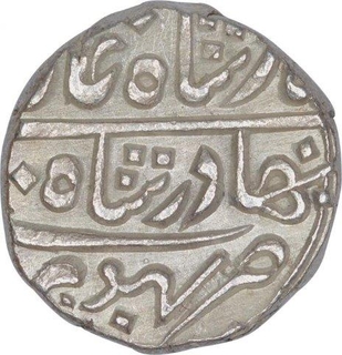 Silver One Kori Coin of Desalji II of Bhuj Mint of Kutch State.