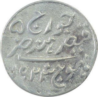 Silver One Kori Coin of Khengarji III of Bhuj Mint of Kutch State.