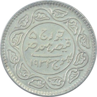 Silver Two and Half Kori Coin of Khengarji III of Bhuj Mint of Kutch State.