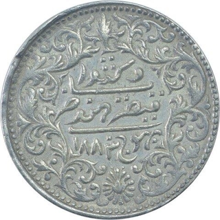 Silver Five Kori Coin of Khengarji III of Bhuj Mint of Kutch State.