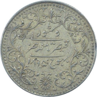 Silver Five Kori Coin of Khengarji III of Bhuj Mint of Kutch State.