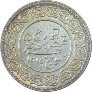 Silver Five Kori Coin of Khengarji III of Bhuj Mint of Kutch State.