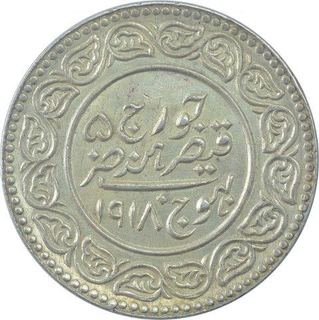 Silver Five Kori Coin of Khengarji III of Bhuj Mint of Kutch State.