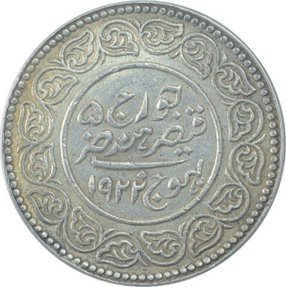 Silver Five Kori Coin of Khengarji III of Bhuj Mint of Kutch State.