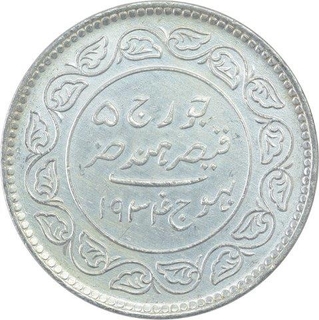 Silver Five Kori Coin of Khengarji III of Bhuj Mint of Kutch State.